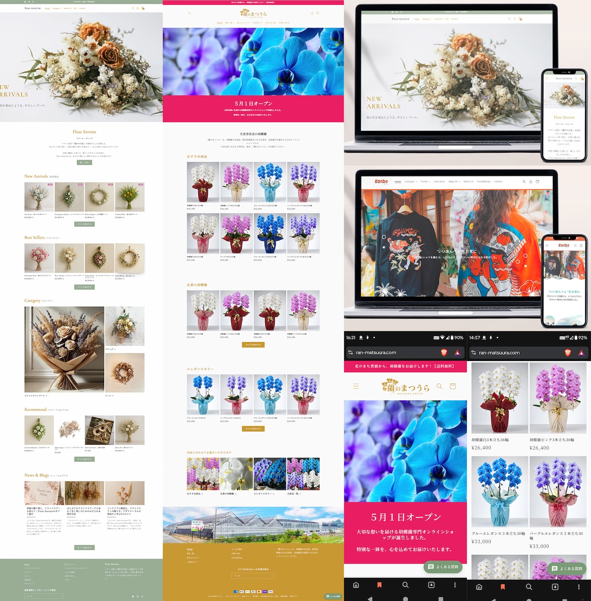 わかりやすく運用しやすいShopify構築します シンプルで更新、管理しやすいECサイト・ネットショップ イメージ2