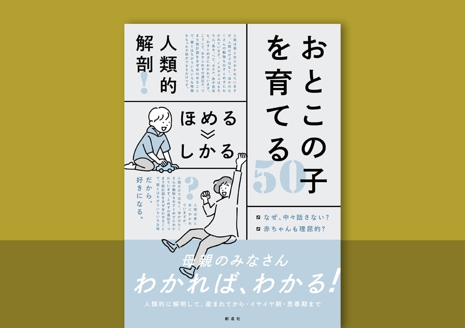 シンプルだから「効く」電子書籍などのデザインします 無駄なく、美しい。個性をカタチにしてご提案 イメージ2