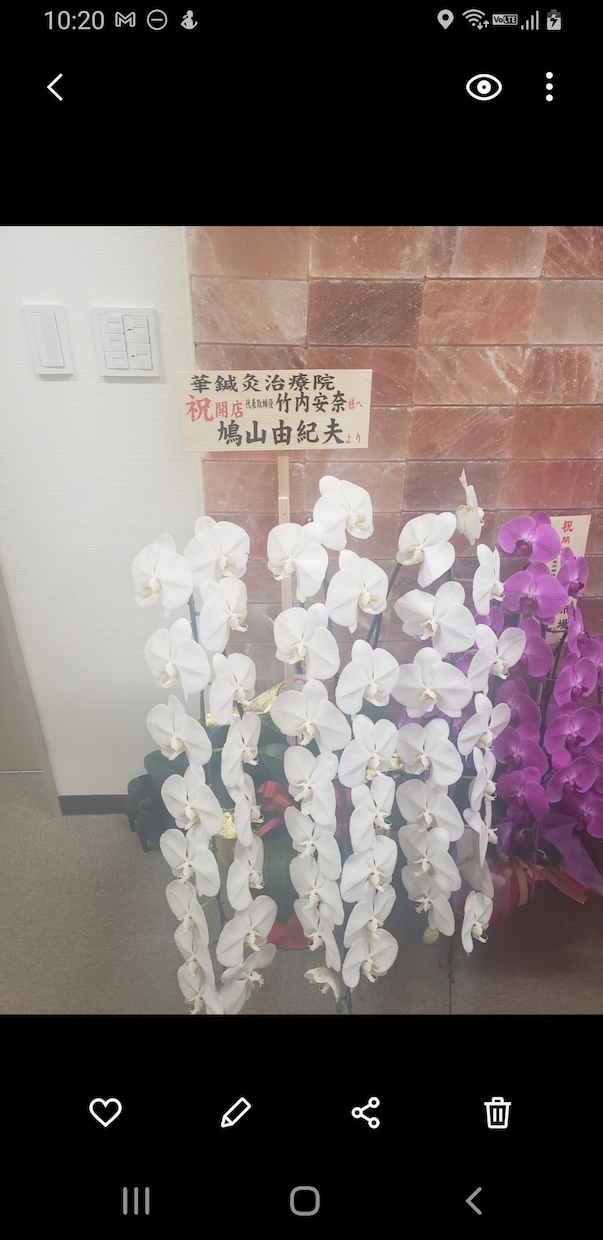 ３０分私とチャットできます 恋愛と仕事で成果が出せるようになります イメージ2