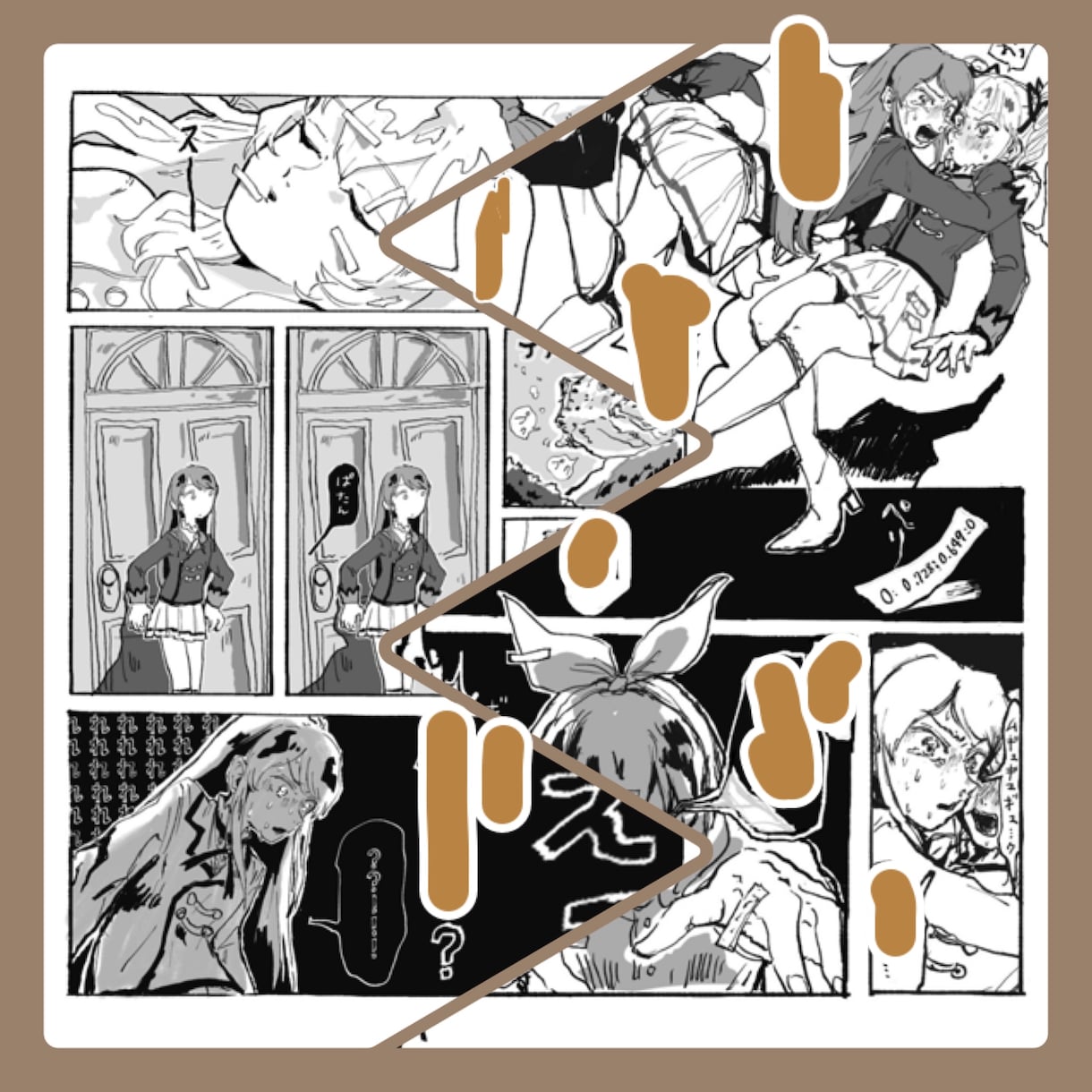 状況に応じたイラスト作成します 6月1日までにDMを頂いていた方専用 イメージ3