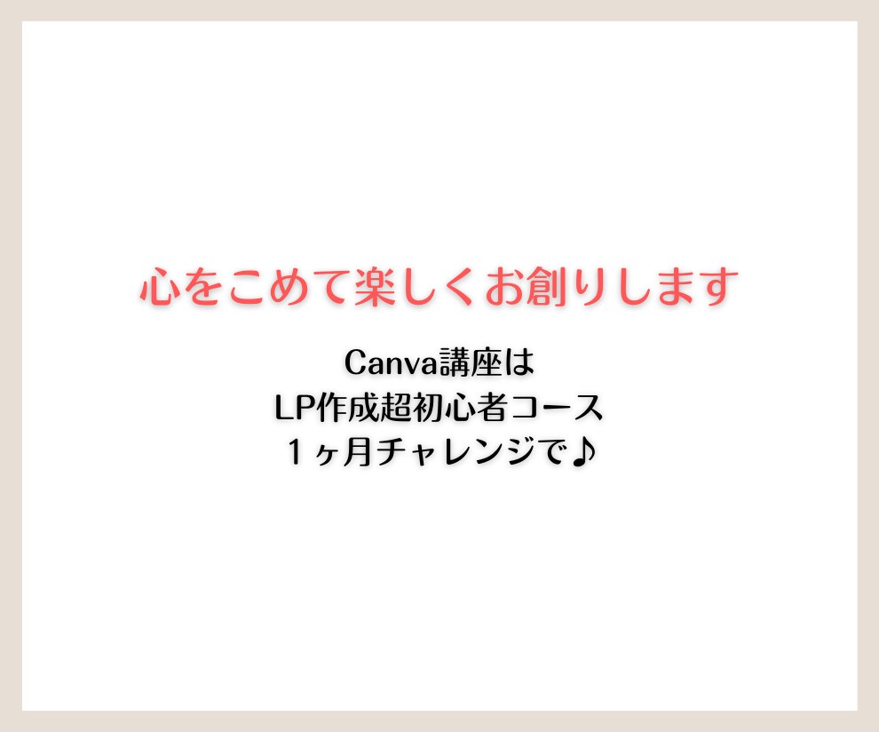 見やすい‼伝わる‼WEB画像創ります 修正3回OK◎ゆるふわ~イケメン♡お気に入りのCanvaで♪ イメージ10