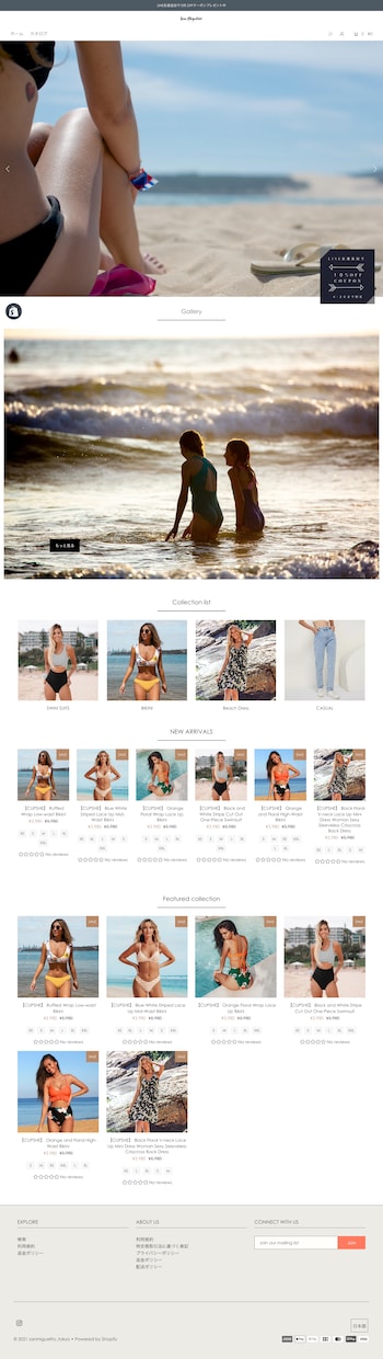 Shopifyにて無在庫ストアを作成致します 今流行りのドロップシッピング在庫、梱包、発送不要なECサイト イメージ1