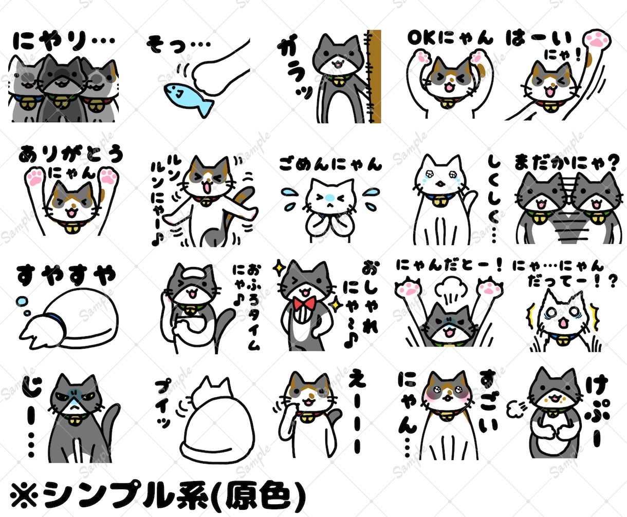 ゆるかわorゆめかわなミニキャラのイラスト描きます お急ぎ可！X/Twitter/SNS/Vtuberアイコンに イメージ3