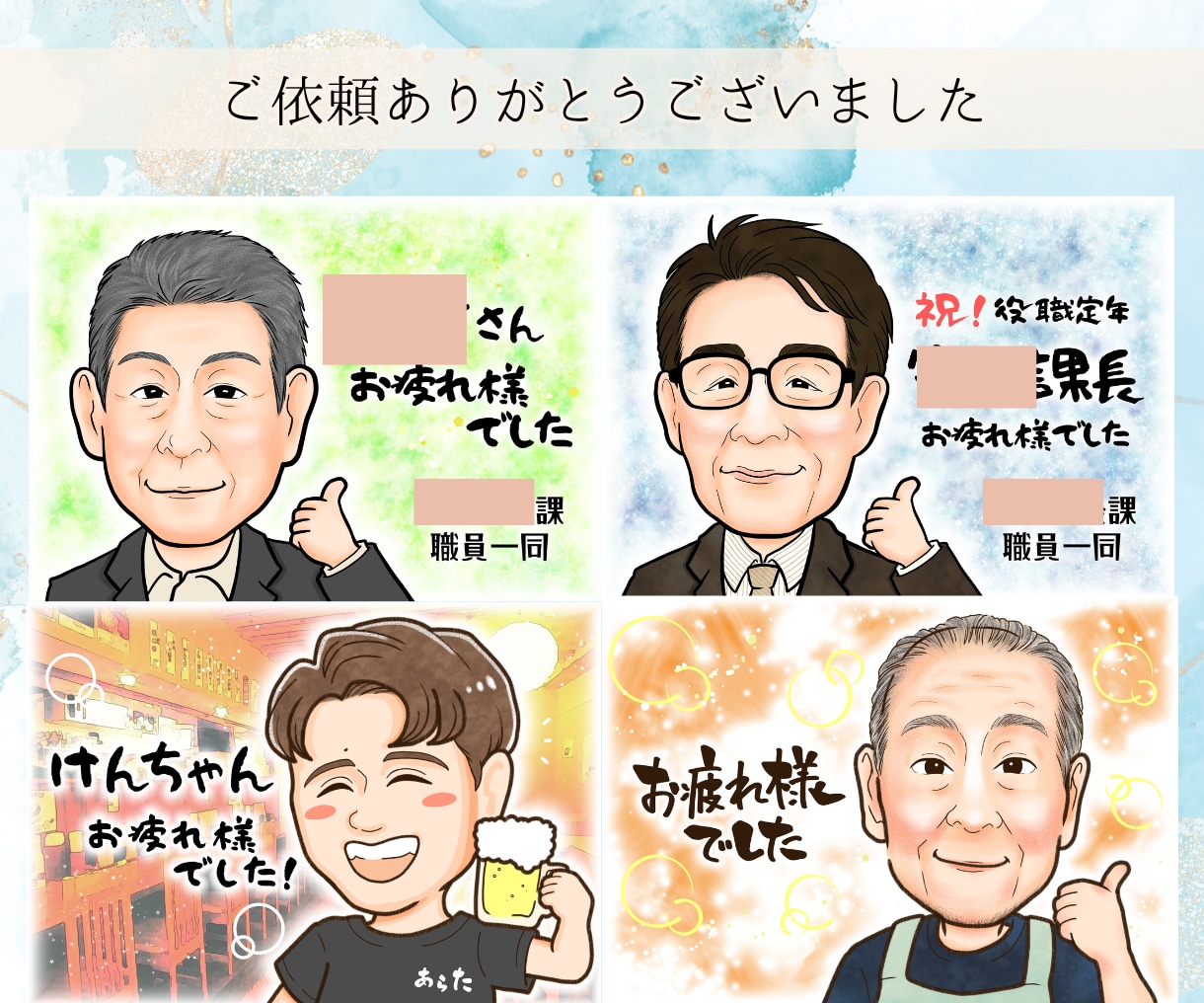 印刷代＆送料無料！華やかな似顔絵お描きます 年間1000名以上制作している似顔絵師がココナラ限定価格！ イメージ3