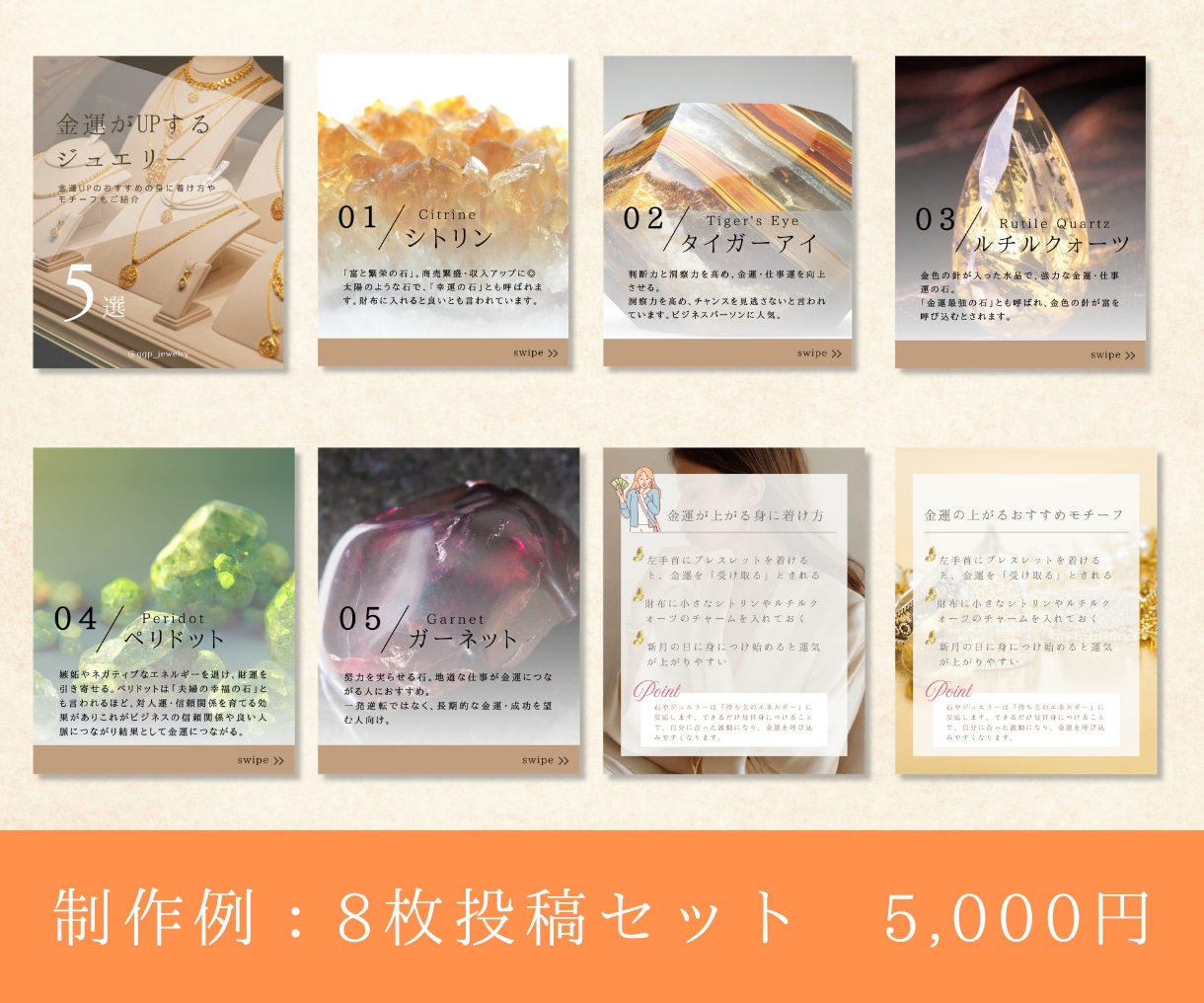 Instagram投稿・広告画像を制作します 「伝えたい」を、目を引くデザインに。 イメージ3