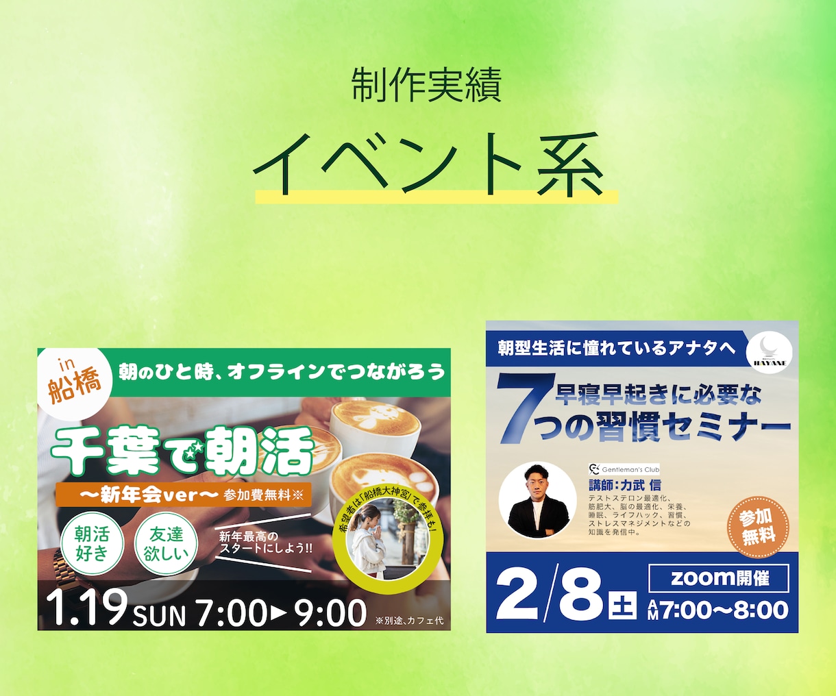 実績80件超のプロが選ばれるバナーをデザインします 初めてでも安心！丁寧な対応で魅力を最大限伝えるバナーデザイン イメージ5