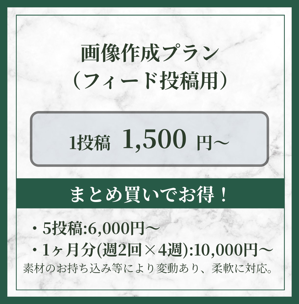 現役看護師がInstagram運用をサポートします 医療のプロ│看護師がSNS運用にも対応！ イメージ3