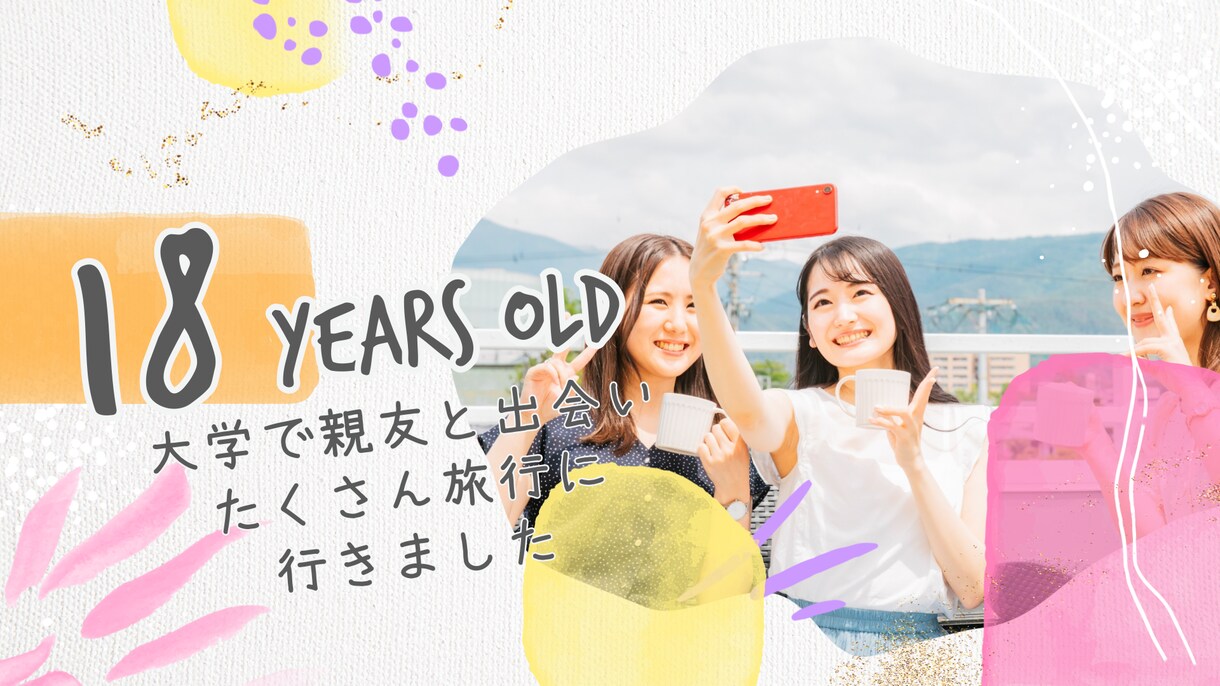 デビュー記念50％オフ！プロフィール動画制作します 真っ白なカンバスに絵を描いた様なアーティスティックなデザイン イメージ3