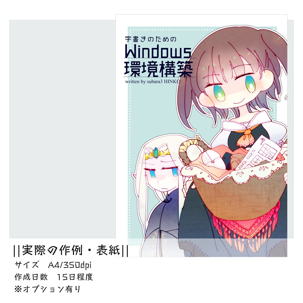 キャラクター立ち絵/イラスト描きます ゲーム制作者が描くから仕様説明が通じやすい気がする イメージ3