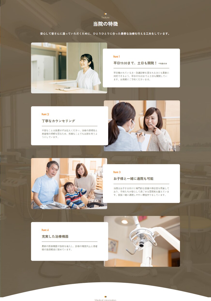 ホームページやLPのデザインをコーディングします レスポンシブにも対応可能！Wordpress導入も承ります！ イメージ5