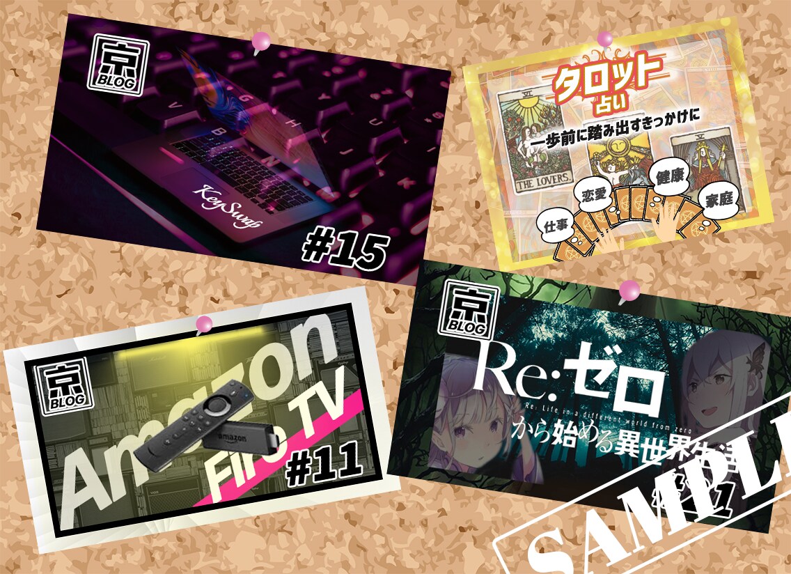 魅せよう!サービスを彩るココナラサムネ届けます ‼ 多くの人に知ってもらう為に「魅せるサムネイル」を！ イメージ8