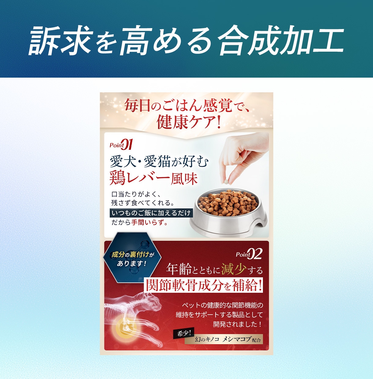 EC商品画像を制作いたします あなたの良い商品を知ってほしいから！欲しくなるデザインを！ イメージ3