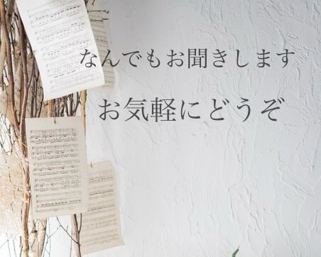日々の些細なことで大丈夫！あなたの愚痴お聞きします 保健師と助産師の経験者が、あなたの悩みをお聞きします！ イメージ1