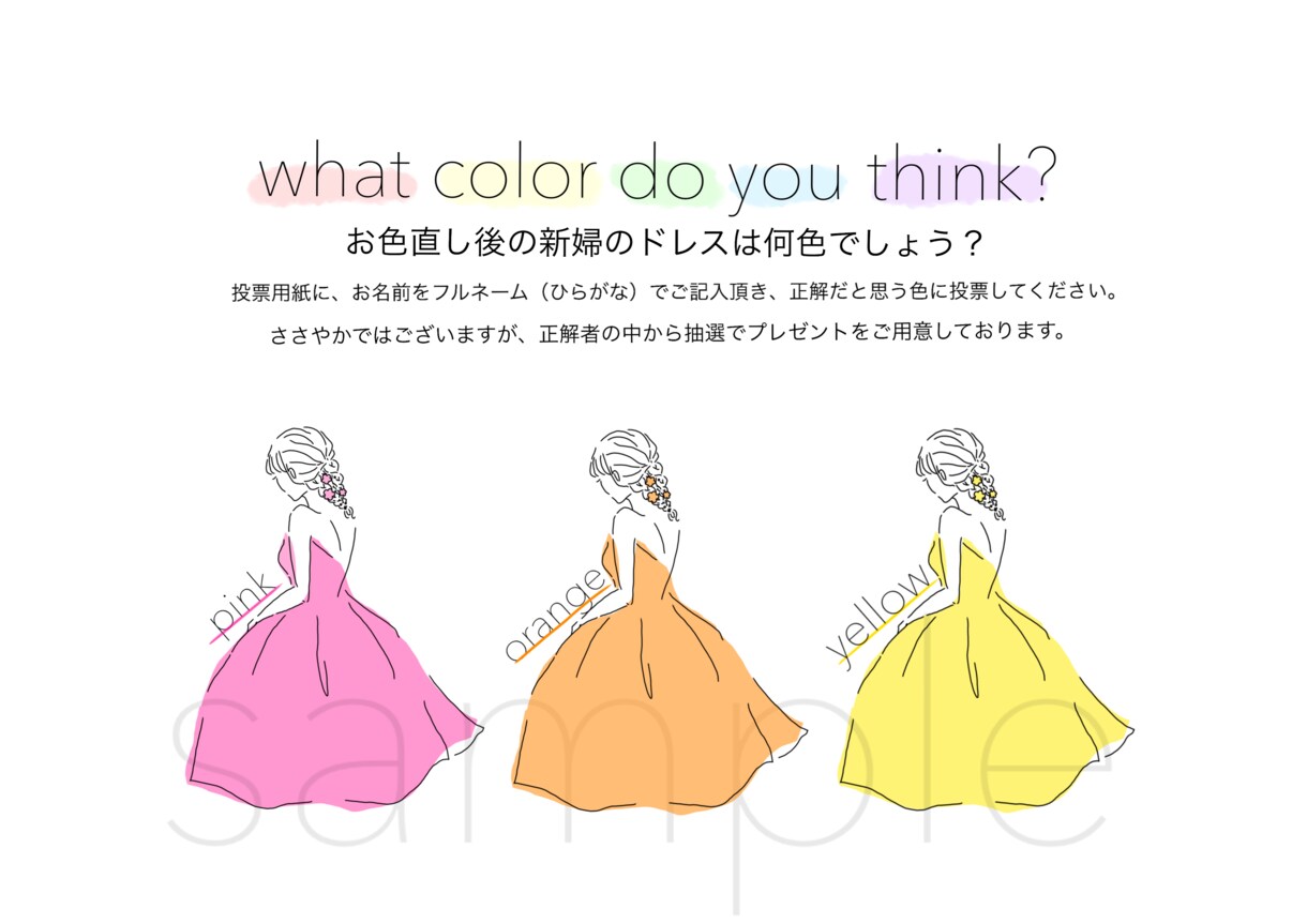 アイコンやその他イラストを作成します これからあなたの魅力を伝えるイラストが必要な方へ イメージ3