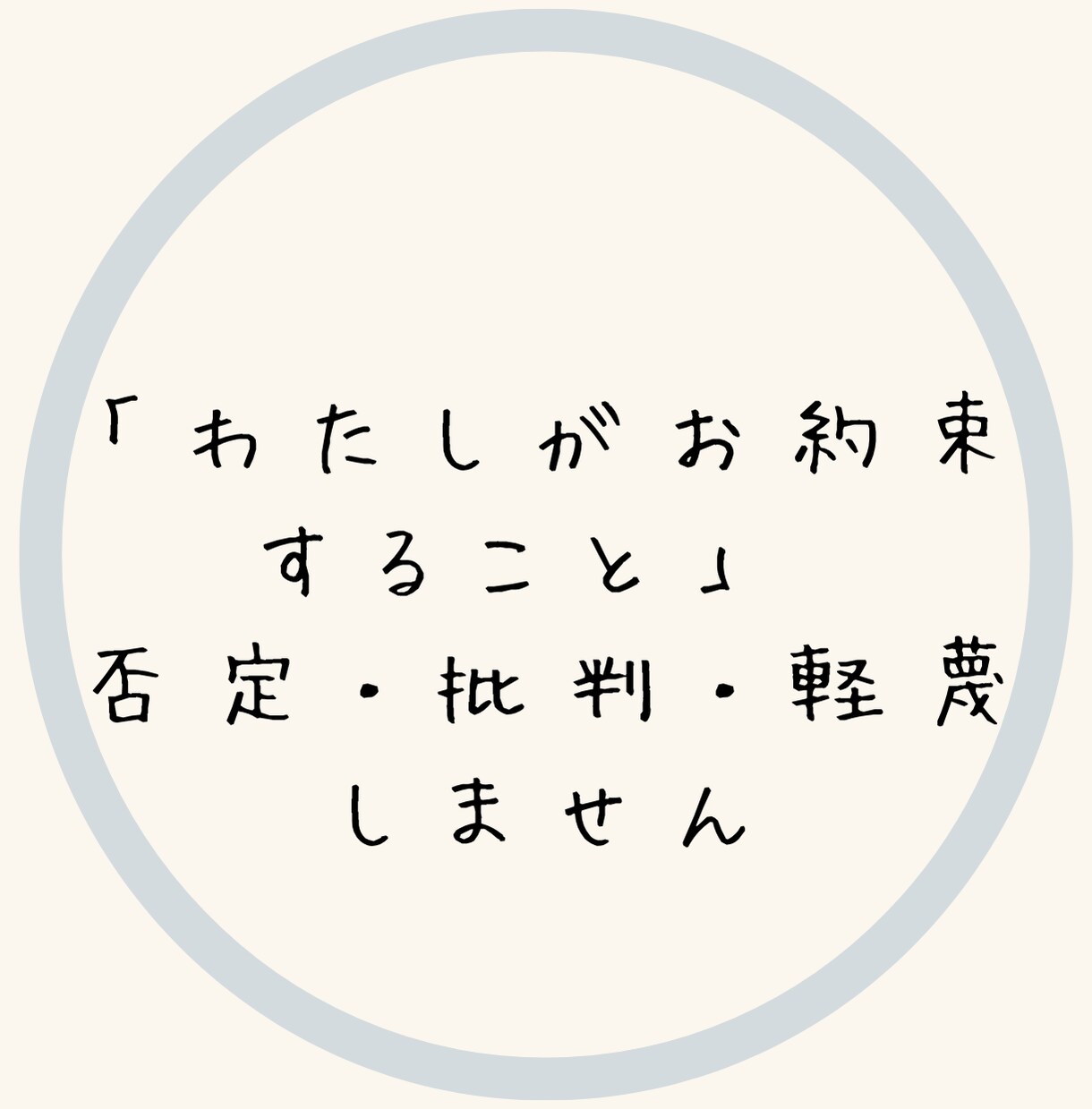 自分迷子から抜け出す！その焦り☘️優しくほぐします 結局何をしていいのかわからない、動けない。次の一手を決めよう イメージ5