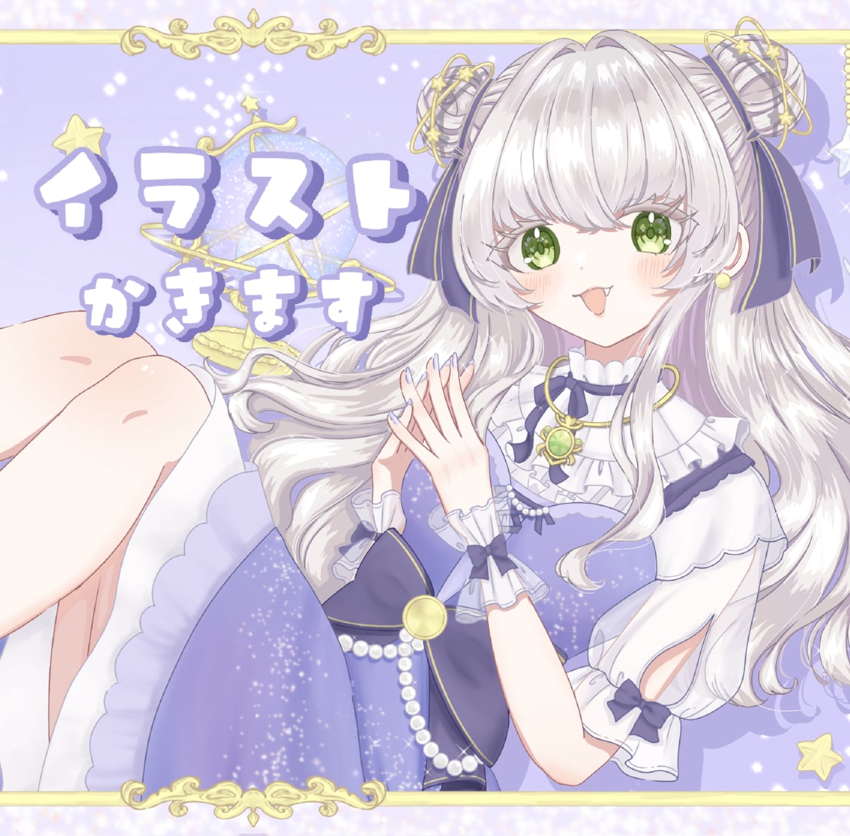 ゆるふわでかわいいイラストを作成します 1枚絵・立ち絵・ミニキャラなども対応可◎ イメージ1