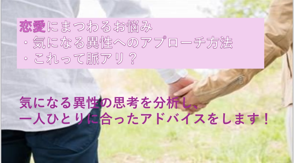 人間関係や恋愛、お仕事など、どんなお悩みも聞きます 関西弁で心ほぐれる癒しトークはいかがですか(*´ｰ`*) イメージ3