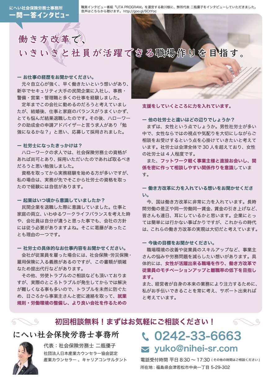 集客に特化したチラシのデザインを制作します 人を呼びたい！お店に集客したと考えている方へおすすめです。 イメージ2