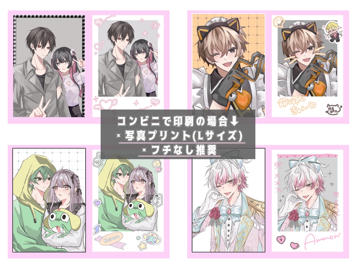 チェキ風画像付きのイラストを制作します コテ同、夢絵、創作、3L可能です イメージ4