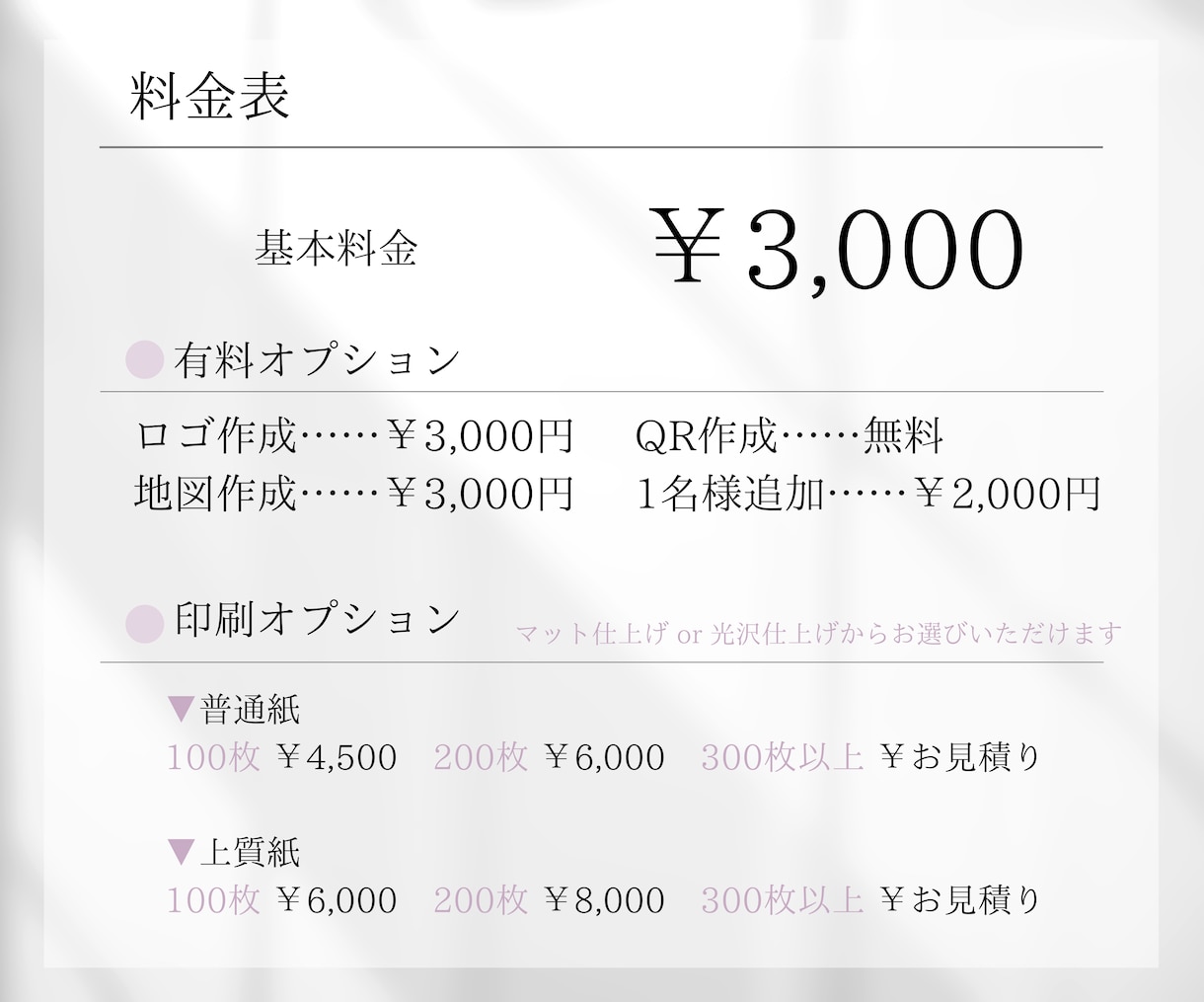 女性向け｜くすみカラー名刺作成ます 【印刷可】ショップカード｜女性らしいエレガントなデザイン イメージ9