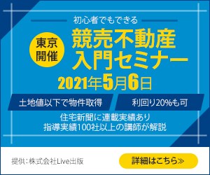 効果的なバナーを格安で制作します お客様の目的に沿ったバナーを、低価格でご提供します！ イメージ4