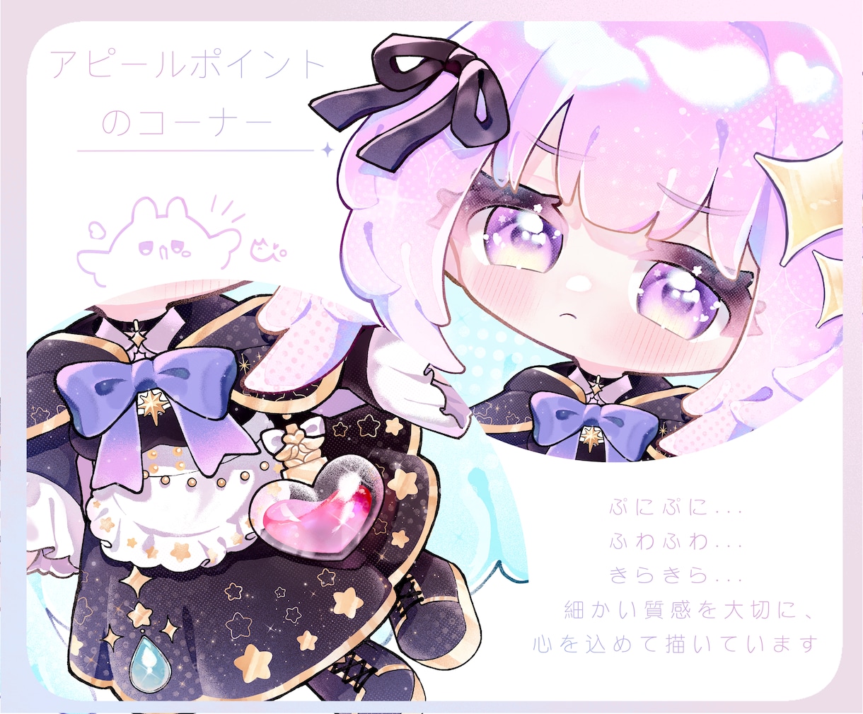 柔らかくてかわいいミニキャラ・SDキャラを描きます 瞬きGIFも承ります！細かい書き込みがテーマ イメージ3