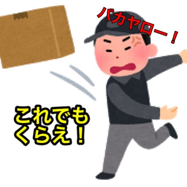 愚痴聞きます なんかもう無理になったらご連絡ください。 イメージ1