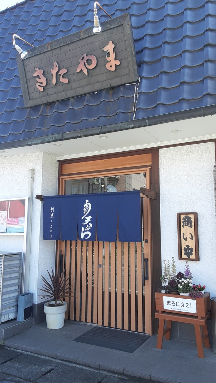 店舗のオリジナル暖簾（のれん）作成致します 飲食店様に向けた、多種多様の暖簾（のれん）をご提供致します。 イメージ10