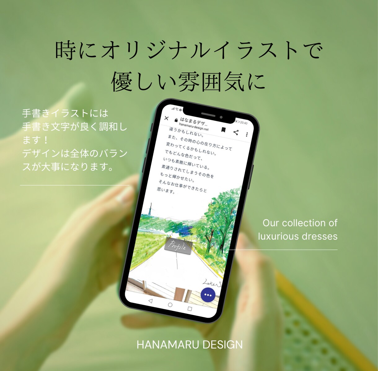 後から簡単編集！WIXで綺麗なサイト作ります 企業様個人事業主様、オリジナルティ溢れるサイト作りませんか？ イメージ5