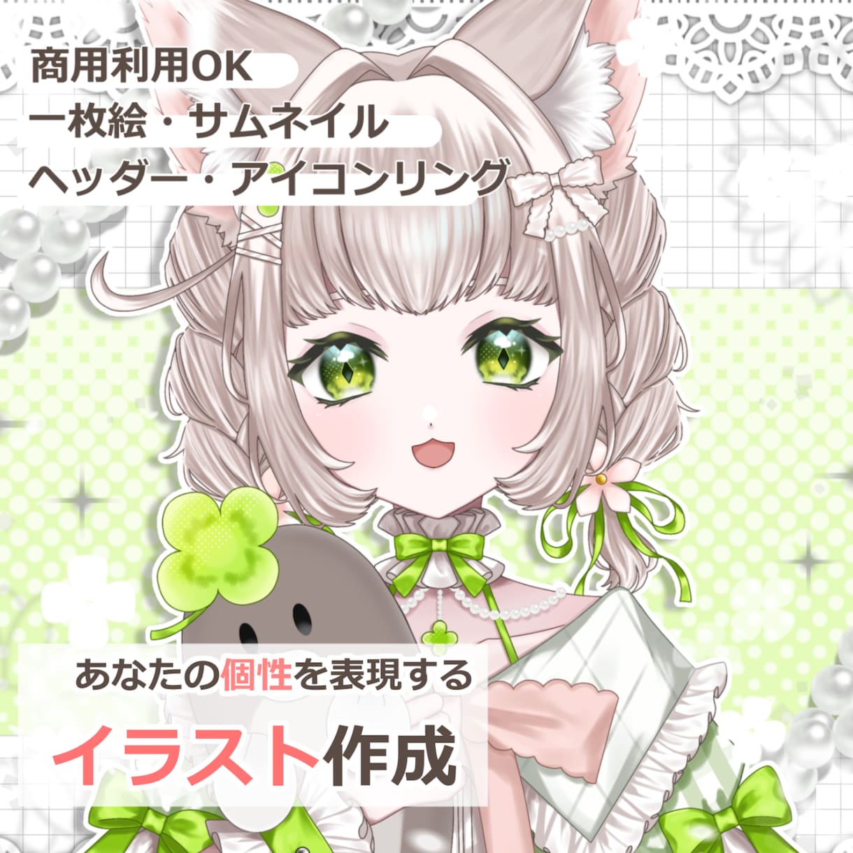 一枚絵、サムネイル、ヘッダーアイコンリング描きます 商用利用OK！ゲーム、配信、SNSなど、特典・グッズにも イメージ1