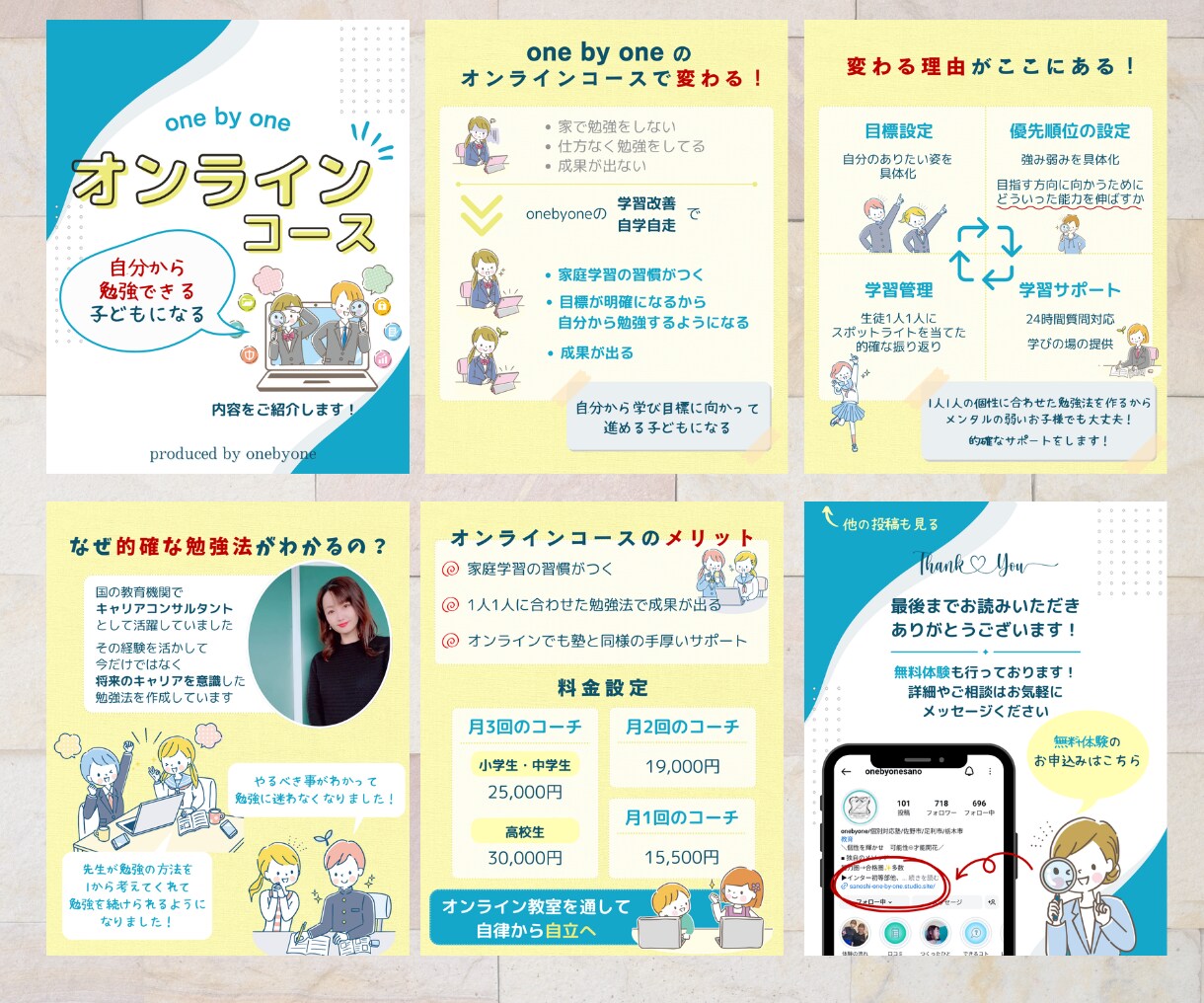 女性に響く◎Instagram投稿画像作成します 集客力のある投稿画像制作◎Canvaテンプレートお渡し可能！ イメージ7