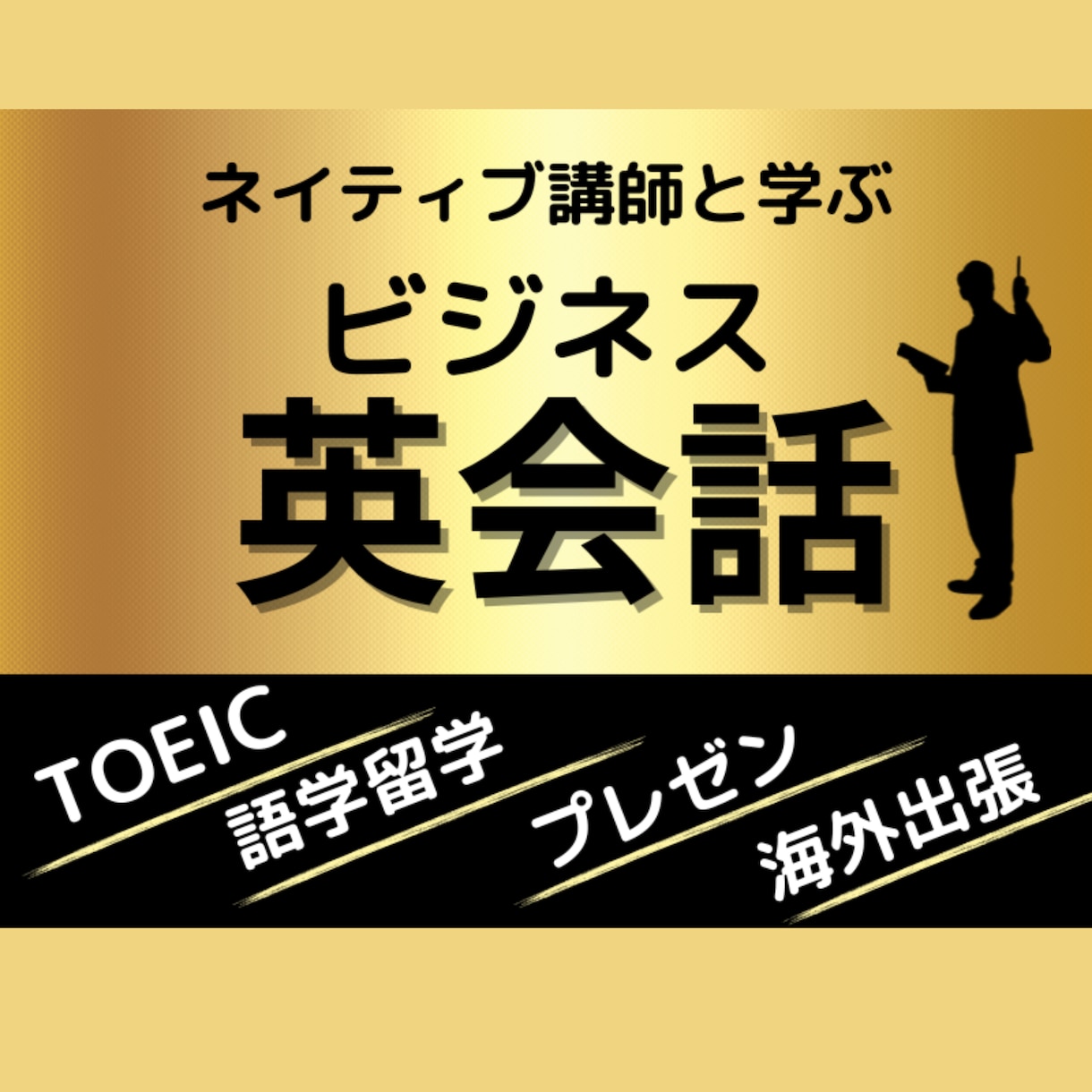 クリックされるYouTubeサムネイル作ります 起業時の集客のクリックされない悩みを終わらせたい方へ イメージ4
