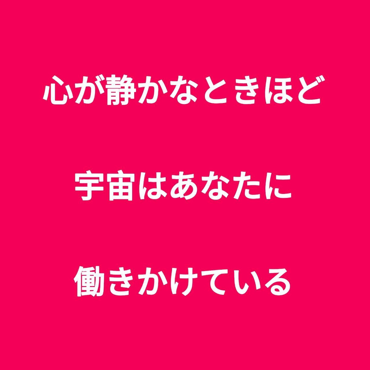 迷いが晴れる◎魂が伝えたいメッセージをお届けします 恋愛や人生に迷ったとき、魂の本当の声を聞くと願いが叶うことも イメージ2
