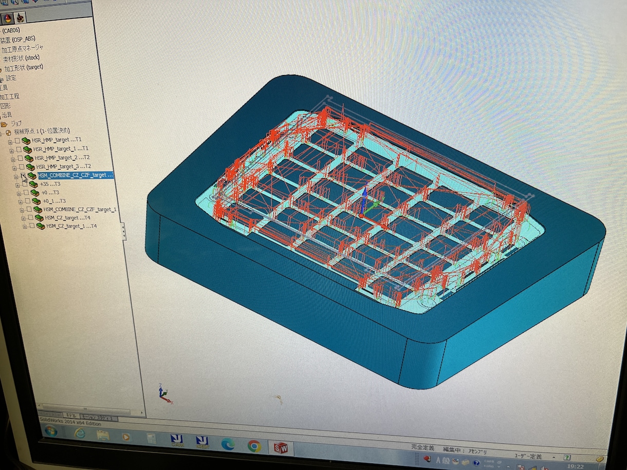 3DCADデータからNCデータを作ります 金型製造業経験者なので他にもお手伝いできます イメージ2