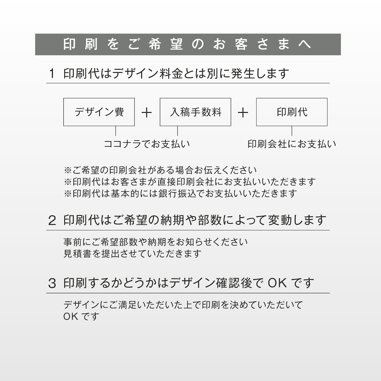 目を引くデザインを制作します 明るくポップなデザイン！何でもお気軽にご相談ください！ イメージ5