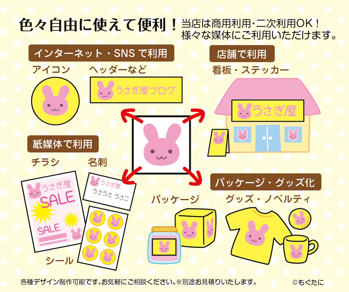 選べる画風＆商用二次OK！イラスト描きます サンプル多数♪素材クリエイターがこんなの欲しい！に応えます イメージ9