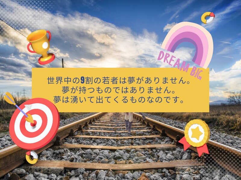 心理学×やる気　目標設定が超重要な理由教えます イチロー選手、本田圭佑選手、大谷翔平選手に共通する目標設定 イメージ3