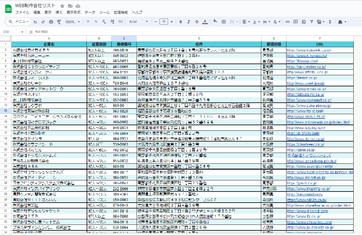 Web制作会社の営業リスト（＠6円）を作成します 地域や規模などのご要望にお応えできます！ イメージ2
