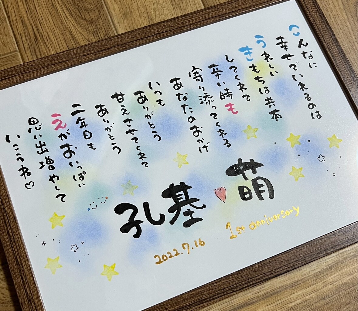 大好評‼️線画イラスト付き、幸せなシーン描きます 贈った方も贈られた方も笑顔になる特別な1枚お届けします イメージ4