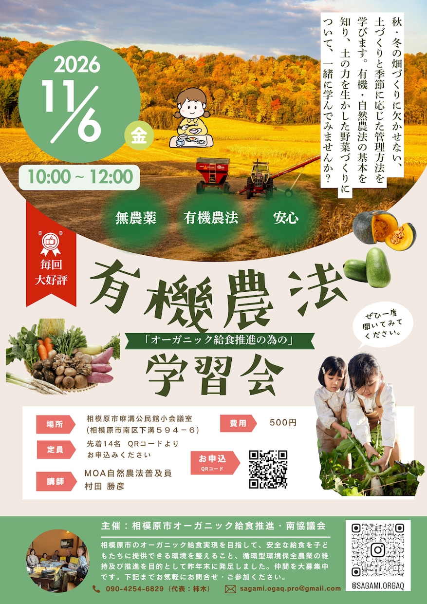 Canvaでおしゃれなイベントチラシを制作ます イベントや講座の魅力をわかりやすく！思わず参加したくなる イメージ1