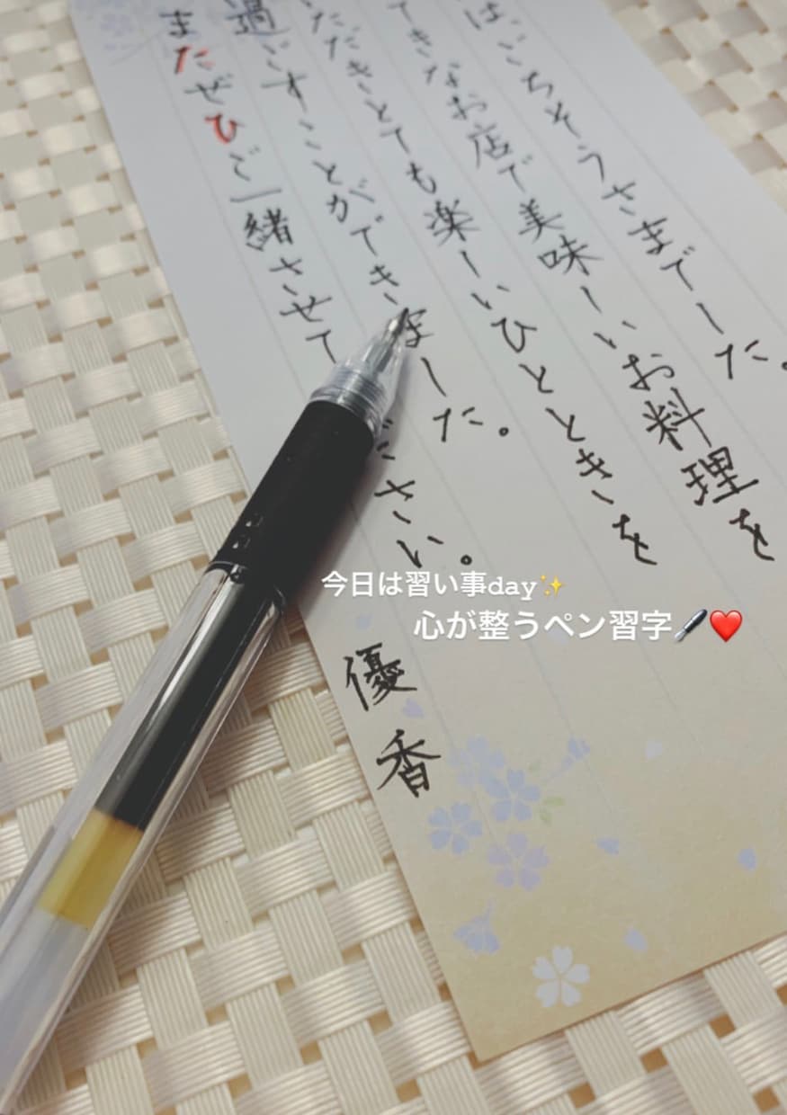 あなたに代わって美文字で御礼の手紙を書きます 御礼の手紙はスピードが命！最短でお申込日当日仕上げも可能 イメージ3