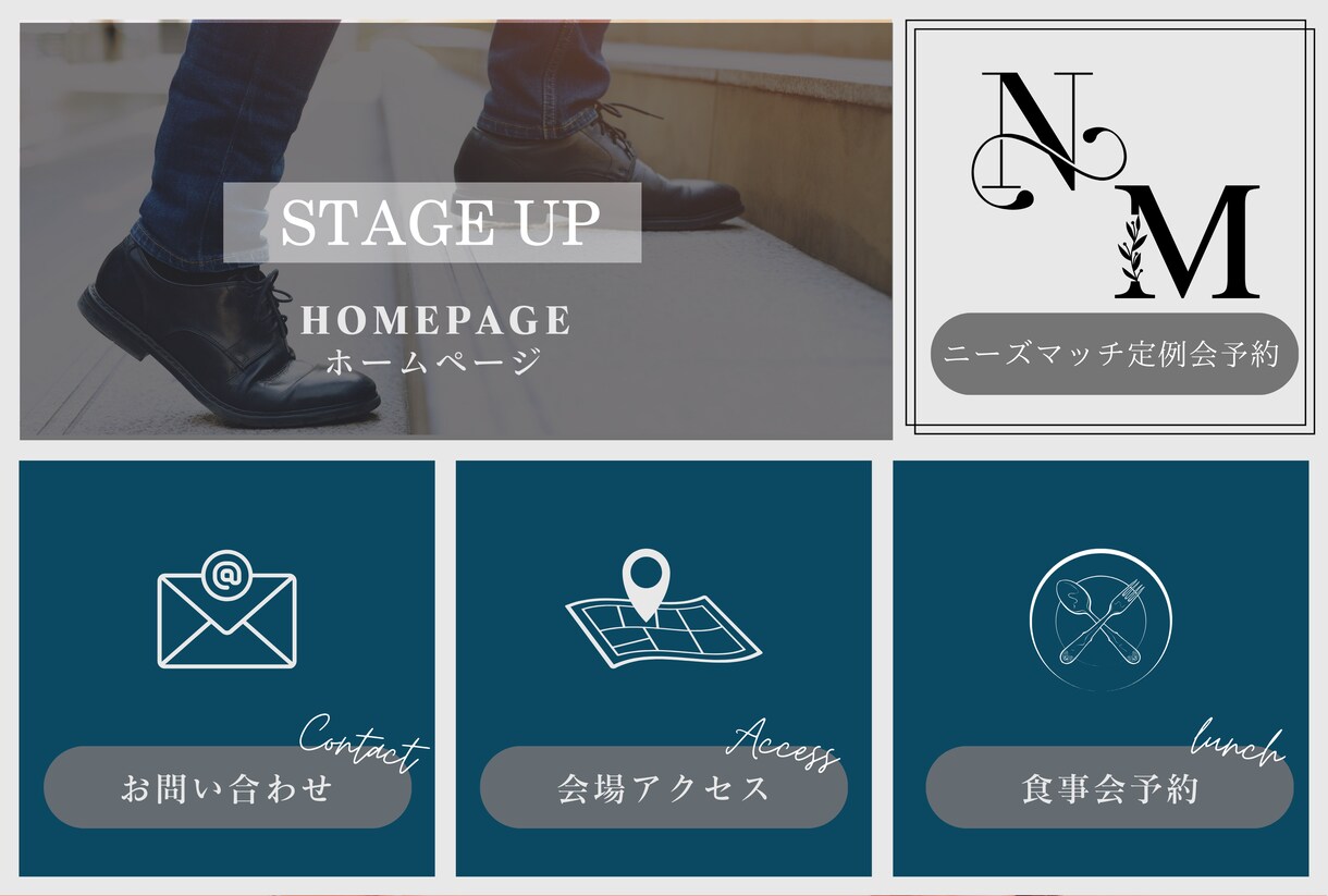 伝わる！公式LINEリッチメニューを作成します 3日以内の即日納品ですぐに運用始められます。 イメージ2