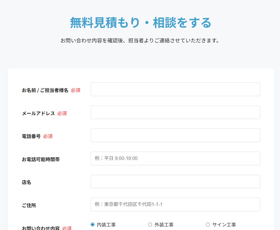 HPの簡単な更新修正承ります テキスト修正から、簡単なページ追加など！ イメージ3