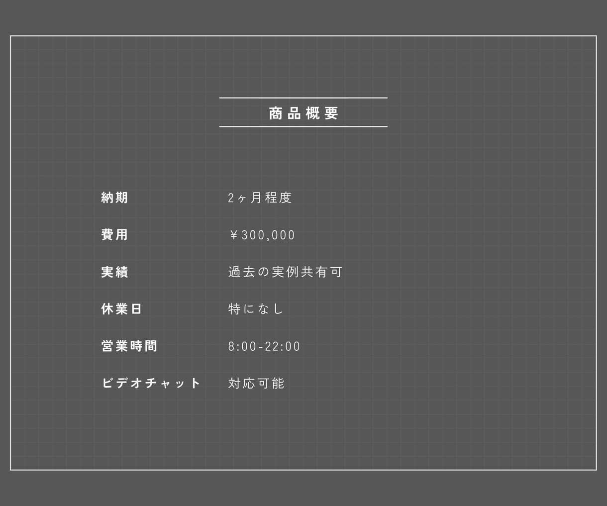 ユーザー目線設計｜デザインを信頼チームと連携します 誰か1人に頼むよりプロのチームに任せてみませんか？ イメージ6