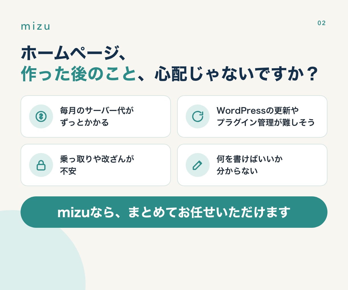 サーバー代0円！お店のホームページを制作します Cloudflareで公開し、維持費はドメイン代だけ イメージ2