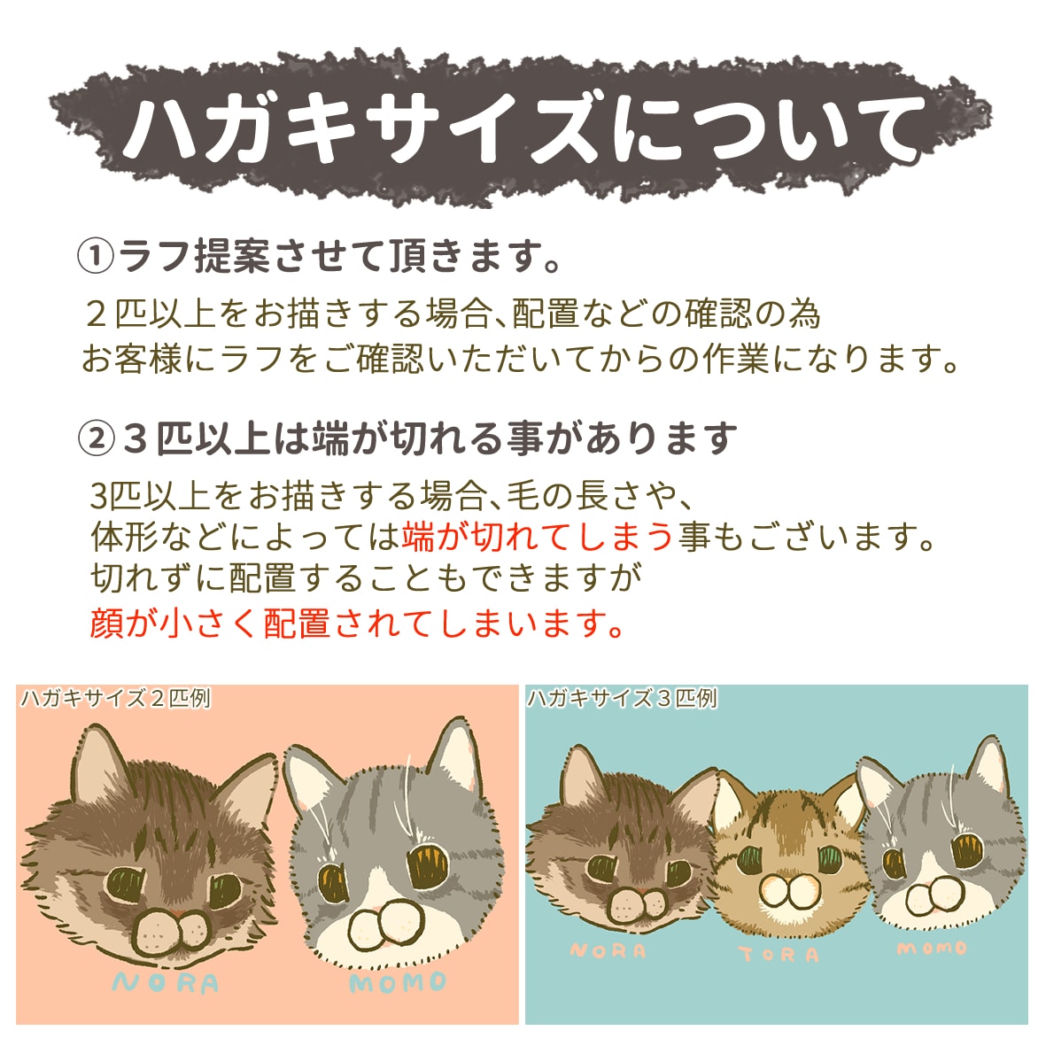 パステル調の可愛いペットのイラストをお描きします SNS用アイコンにも！貴方の大切なペットをイラストに イメージ7