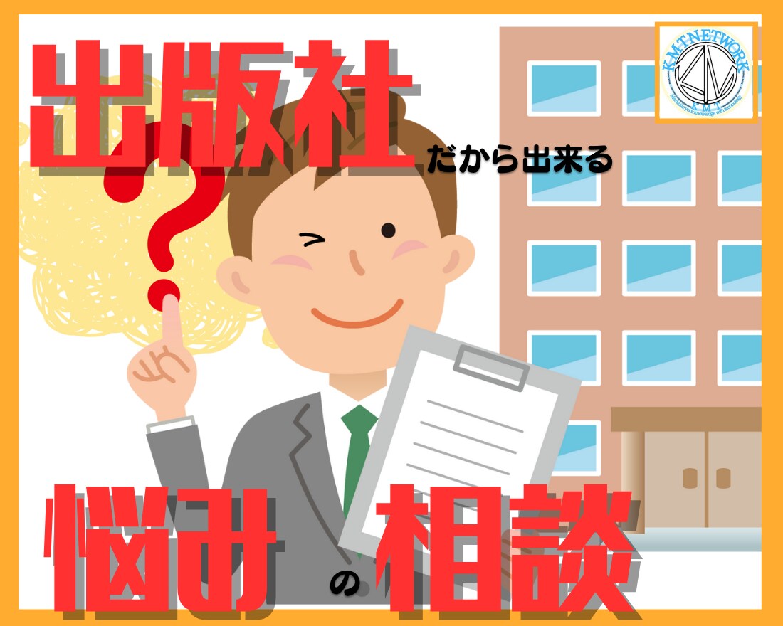 あなたの悩みや相談事しっかりと話合います 人間関係や不安に押し潰されそうなあなた。お話しませんか？ イメージ2
