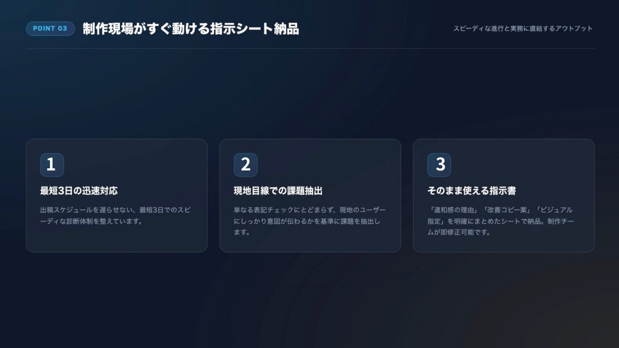 海外市場に適した広告づくりをサポートします 直訳脱却！東南アジア・中東・北米の文化に刺さる広告へ再設計 イメージ5