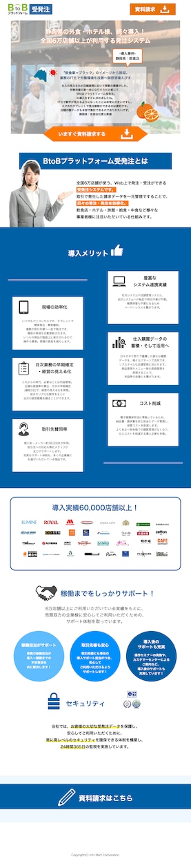 現役ウェブ制作チームがWebサイトを制作します 「低予算」「PC知識がない方」「個人経営の方」も大歓迎 イメージ6