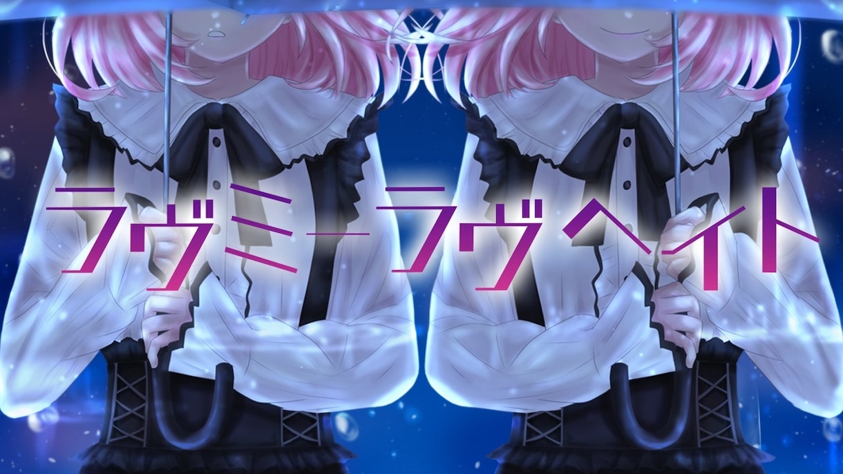 表紙、MV、同人誌等のロゴデザインをいたします 無料修正回数多め！MV、表紙の制作経験多くあります！ イメージ8